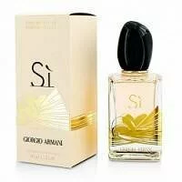Женская парфюмерия Giorgio Armani Si Limited Edition [6588] 6588
